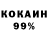 Кетамин VHQ Zoya Khasanova