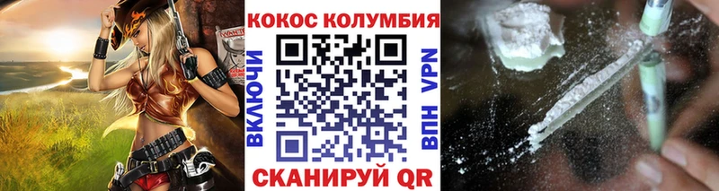 Cocaine Fish Scale  Гудермес 