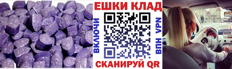 купить   Гудермес  Ecstasy бентли 