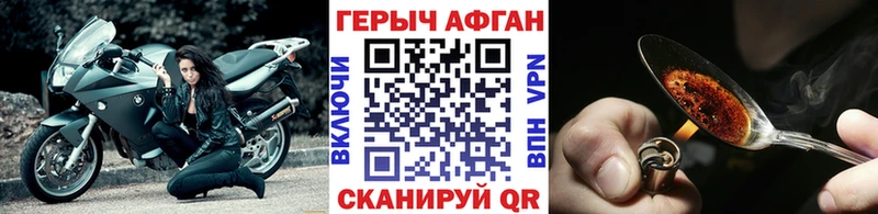 Героин гречка  мега рабочий сайт  Гудермес 