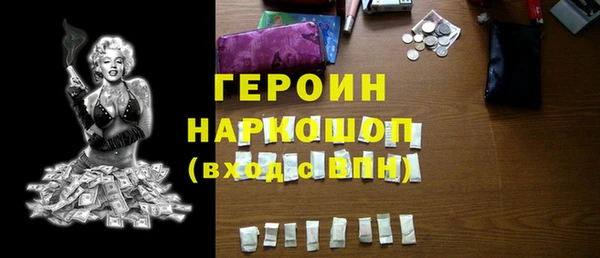 марихуана Белоозёрский