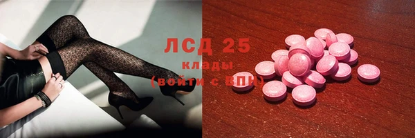 каннабис Белокуриха
