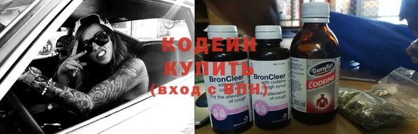 прущие крисы Сосновоборск