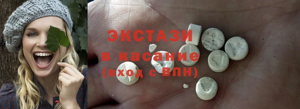 синтетический гашиш Богородицк
