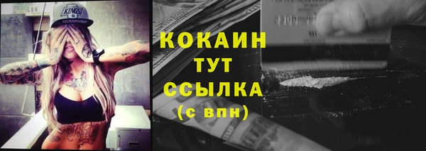каннабис Белокуриха