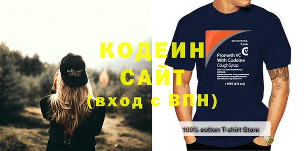 синтетический гашиш Богородицк