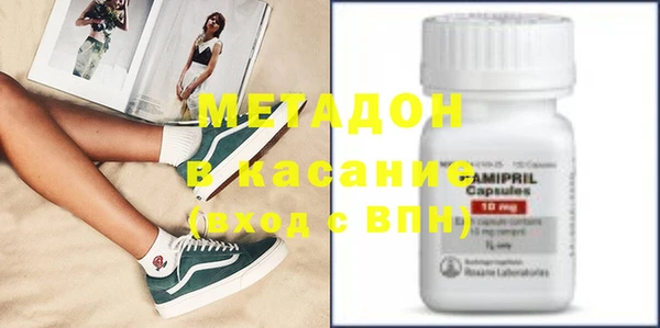 MDMA Premium VHQ Сосновый Бор