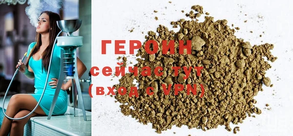 бошки Беломорск