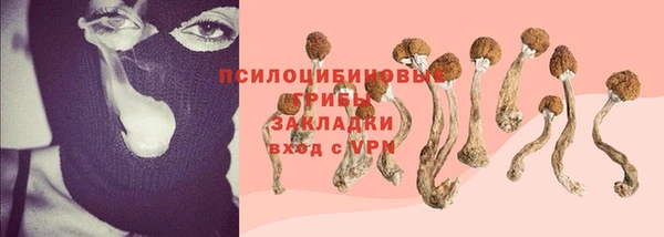 кокаин Горняк