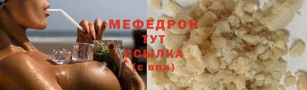синтетический гашиш Богородицк