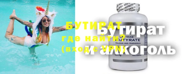 марихуана Белоозёрский