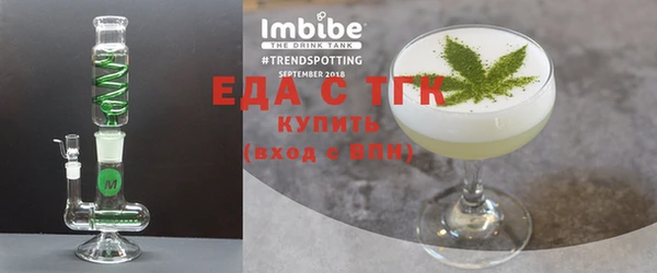 марихуана Белоозёрский