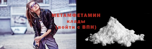 бошки Беломорск