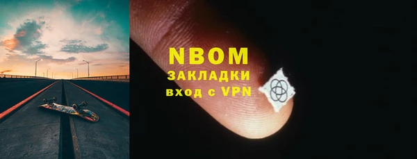 бошки Беломорск