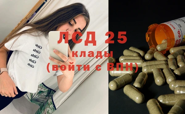 марихуана Белоозёрский