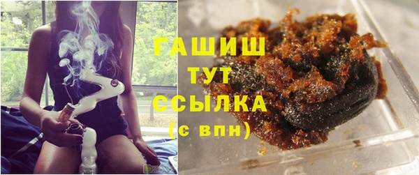 марихуана Белоозёрский
