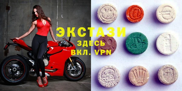 бошки Беломорск