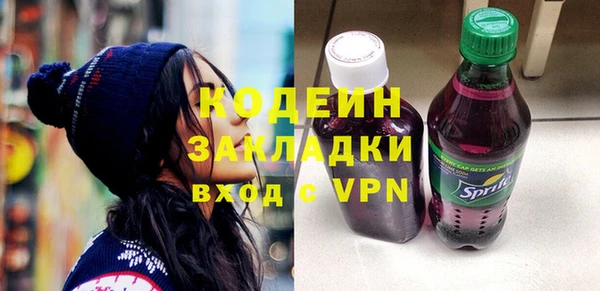 бошки Беломорск