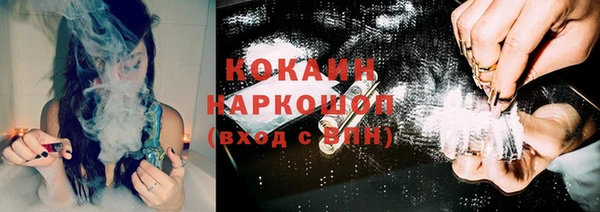 бошки Беломорск