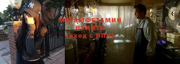 синтетический гашиш Богородицк