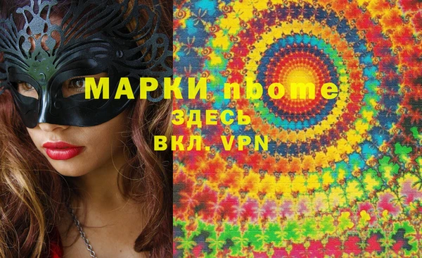 синтетический гашиш Богородицк