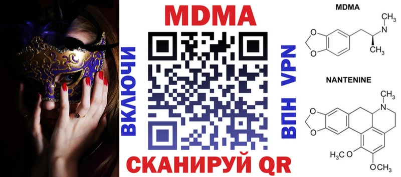 дарк нет формула  Гудермес  MDMA кристаллы 