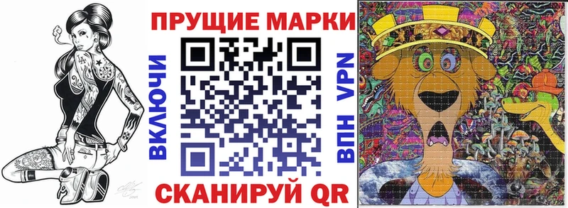 Наркотические марки 1,5мг  blacksprut как зайти  Гудермес 