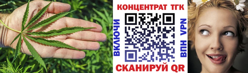 наркошоп Гудермес ТГК вейп